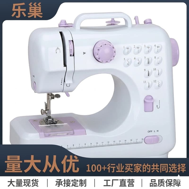 Lechao 505 household electric sewing machine desktop fully automatic sewing machine 12 kinds of stitches small sewing machine