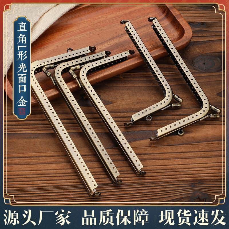 Factory direct cross-border L-shaped frame smooth L-shaped 7-shaped handmade bag materials accessories