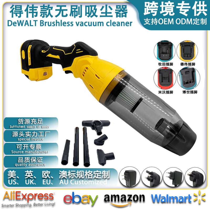 Dew Cross-Border Brushless High-Suction Vacuum Cleaner, Household Handheld Vacuum Cleaner, Cordless Portable Car Vacuum Cleaner
