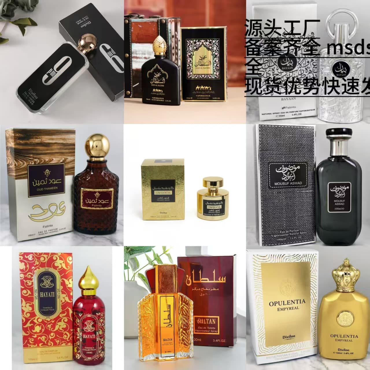Cross-border exclusive supply Arabic Dubai perfume long-lasting light fragrance 100ml, hot-selling Middle East brand fragrance wholesale