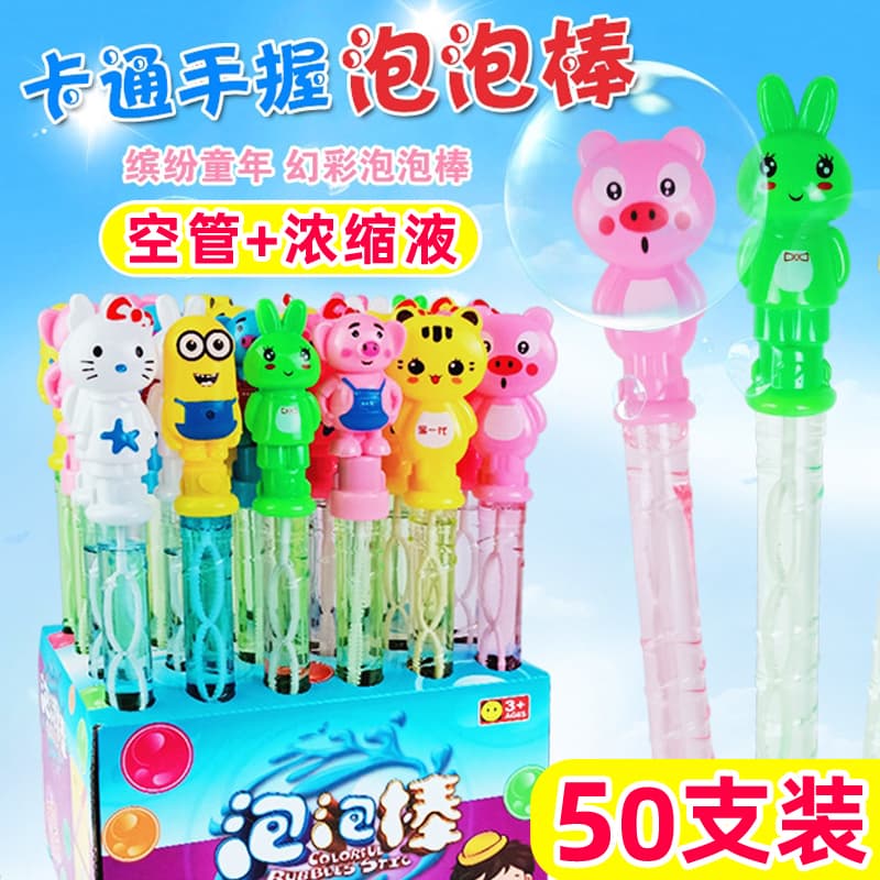 Cartoon Bubble Blowing Wand Toy, Children's Bubble Sword, Western Sword, Popular Park Stall Toy, Bubble Blowing Water