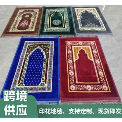Factory Direct Sales Super Soft Printed Multi-Color Embossed Prayer Mat Prayer Blanket Ready-Made Leisure Portable Prayer Mat