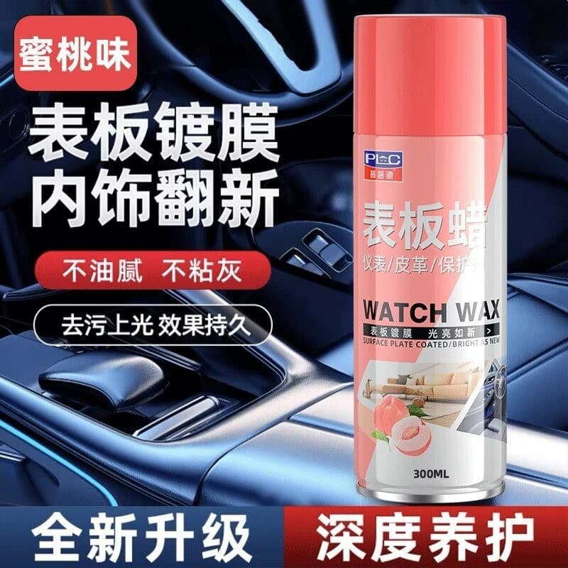 Peach Car Interior Dashboard Wax, Dashboard Wax, Interior Refurbishment Coating Care Agent, Leather Seat Maintenance Agent