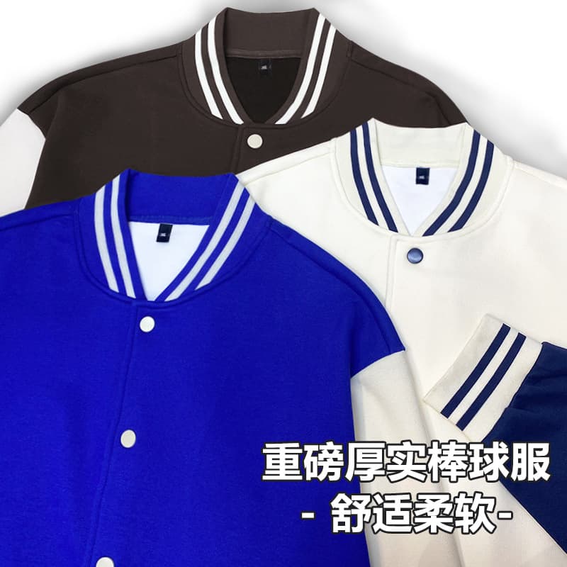 Heavyweight Jacket Men's Streetwear Ins Workwear High Street Class Jacket Baseball Jacket T Student Custom Embroidery