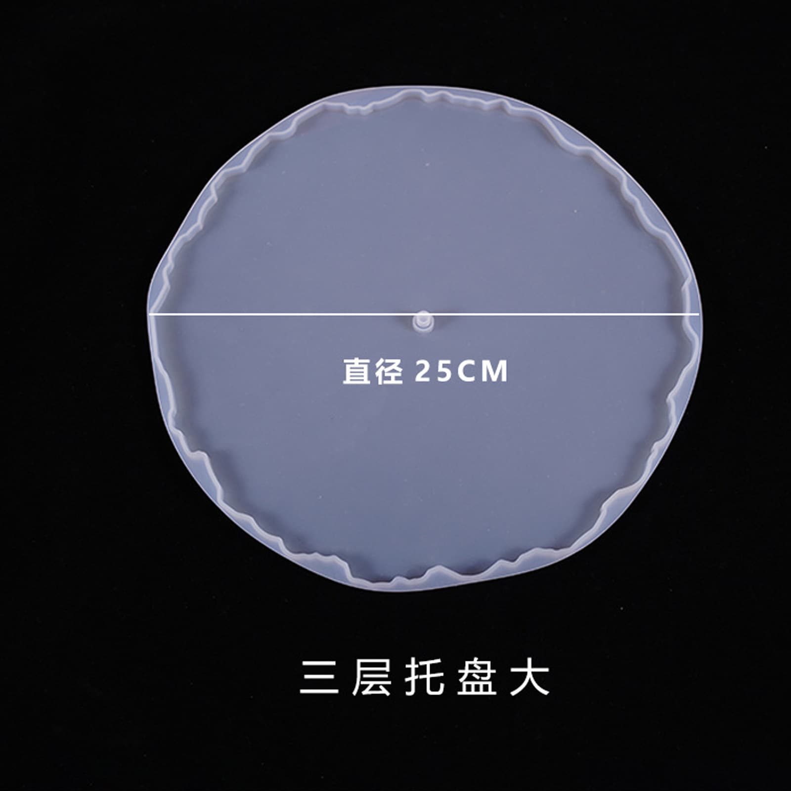 Yu Meiren diy Crystal epoxy mold three-layer tray decoration set display stand coaster tableware silicone mold
