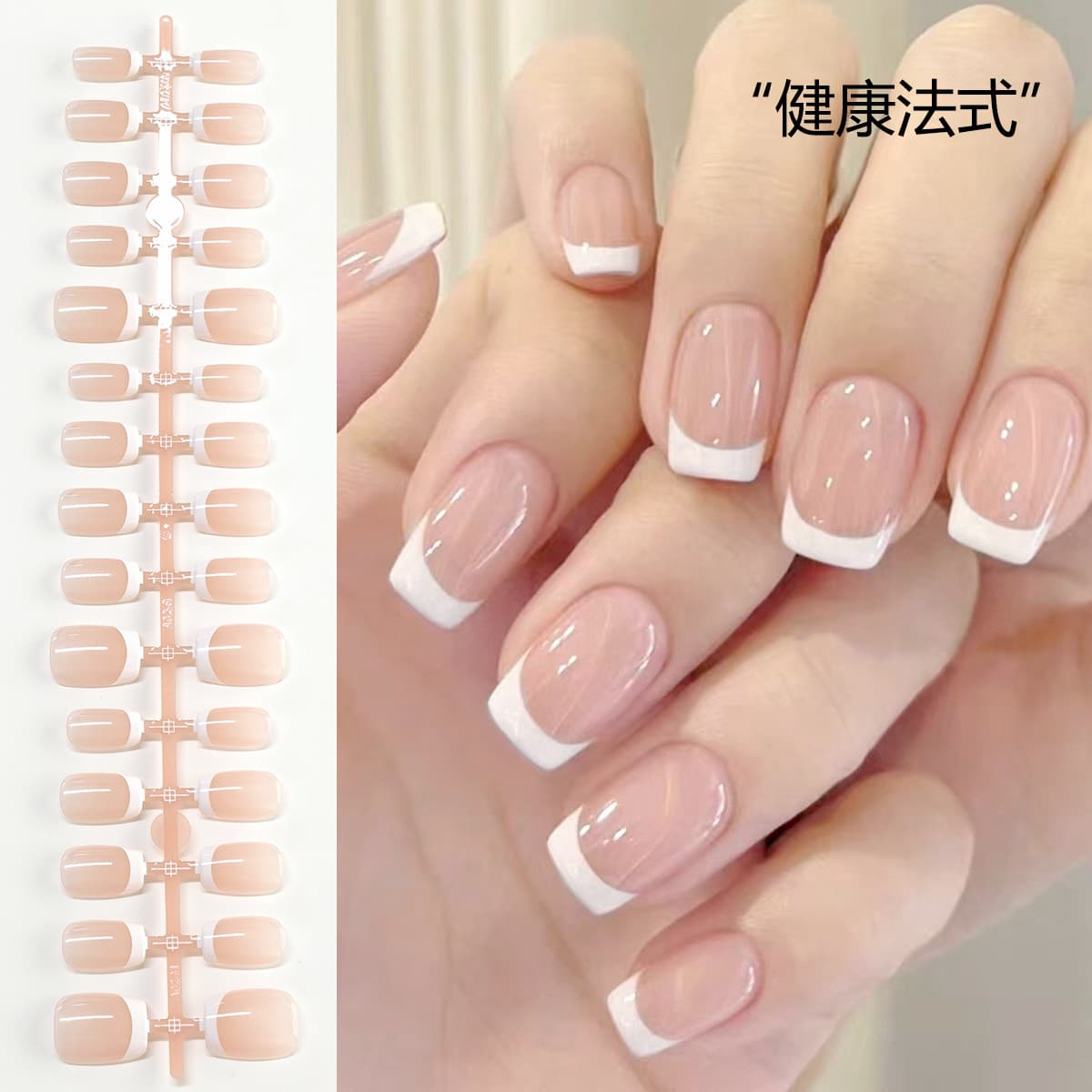 Sized Press-On Nails Blush Gradient Pre-Made Nails Semi-Finished Wearable Nails Long and Short Styles Nail Salon Special Nail Tips