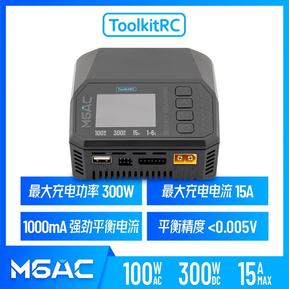 ToolkitRC M6AC300W 1S-16S@15A multifunctional intelligent balanced charging drone model aircraft car model