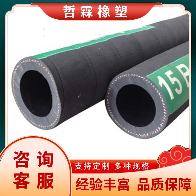 High-pressure hoses, coal mine hydraulic pipes, drilling rig high-pressure air ducts, water pipes, large-diameter steel wire wound high-pressure oil pipes for mining.