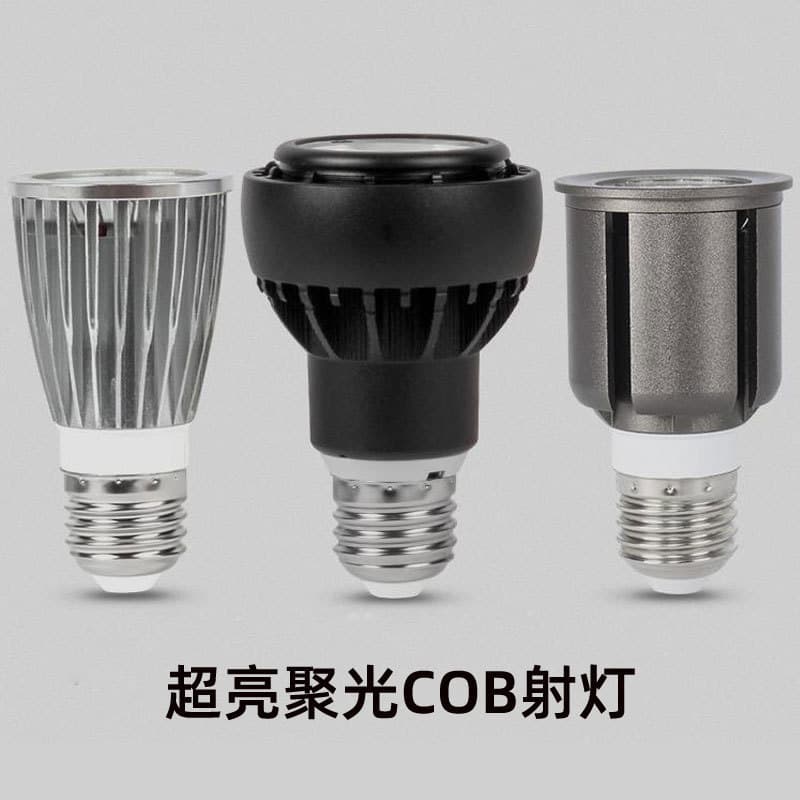 Shooting light bulb E27 screw LED spotlight cup clothing store 12 watt white warm light cob single lamp downlight spotlight source
