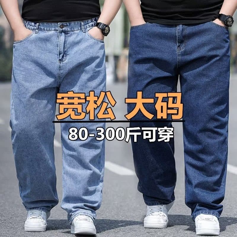 Plus size plus size fat guy jeans men's loose straight casual all-match fat people deep crotch wear-resistant men's pants