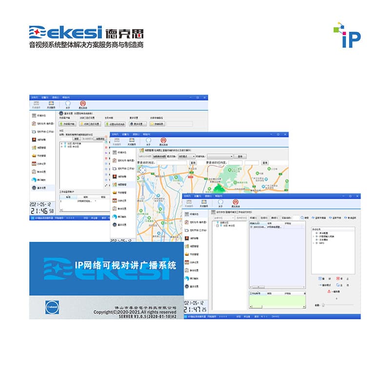 Dekesi/Dexi-D-1000R-IP Network Video Intercom and Broadcasting Platform Software