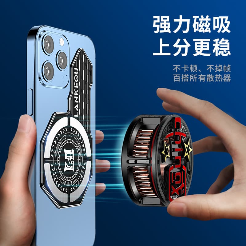 The new mobile phone radiator heat sheet is suitable for semiconductor radiator with silicone protection for rapid cooling