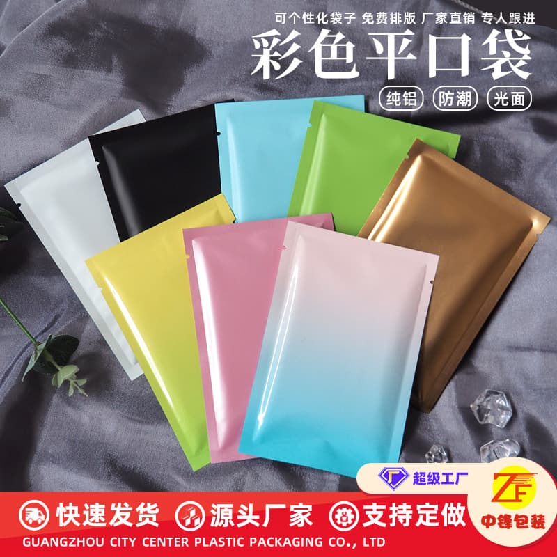 Small Size Colorful Aluminum Foil Flat Mouth Plastic Bag Packaging Bag Subpackage Empty Bag Direct Sale from Factory