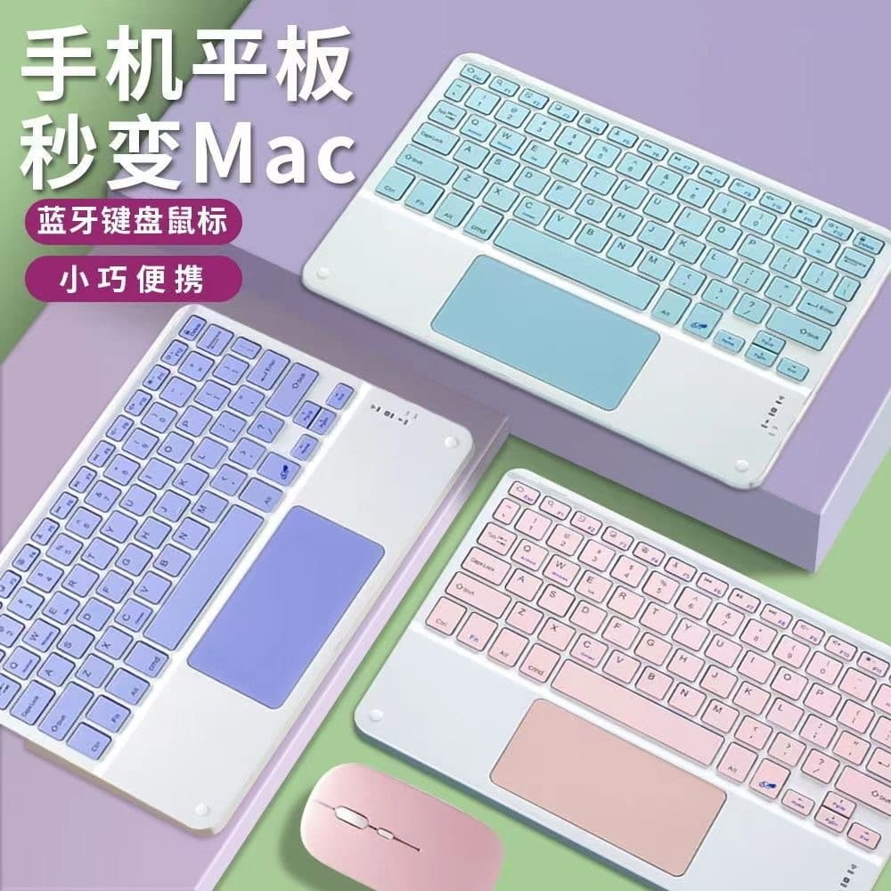 Wireless Bluetooth Touch Keyboard iPad Portable Ultra-Slim Keyboard Apple Android Universal Bluetooth Keyboard Mouse Set