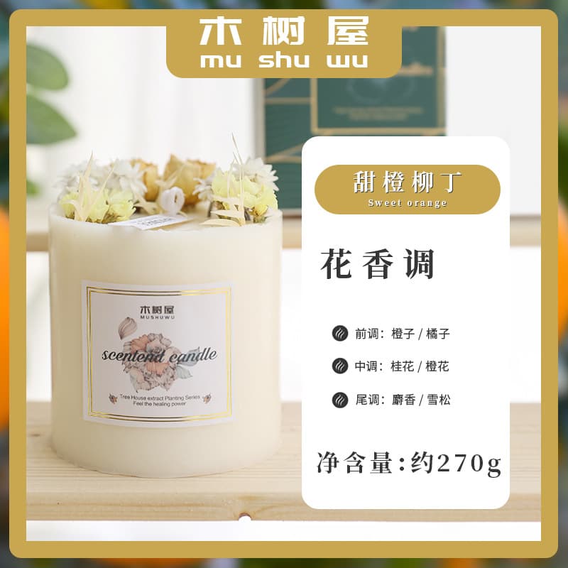 Handmade Dried Flower Aromatherapy Candle Lavender Seashell Ins Wedding Birthday Gift Long-lasting Scented Candle Decoration