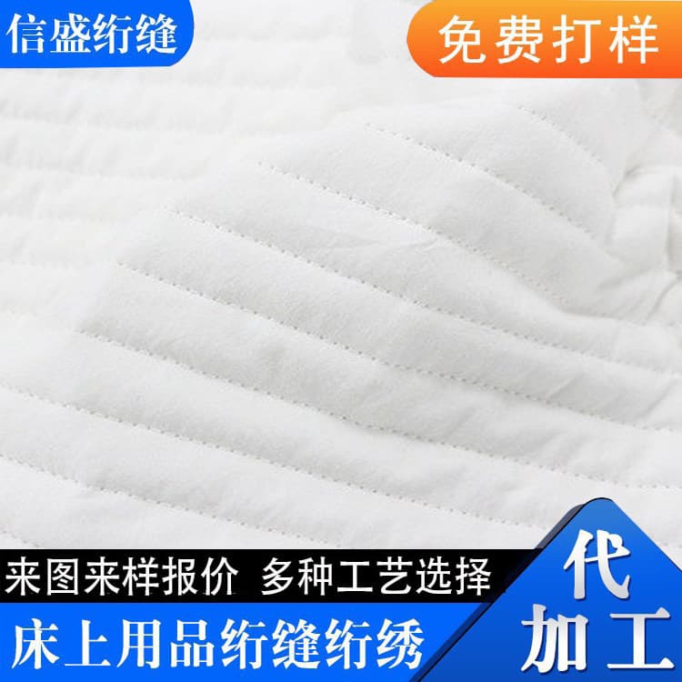 Dongguan factory autumn/winter cotton clothing embroidery, quilting processing, tuck quilting, diagonal grid interlining processing, custom orders.