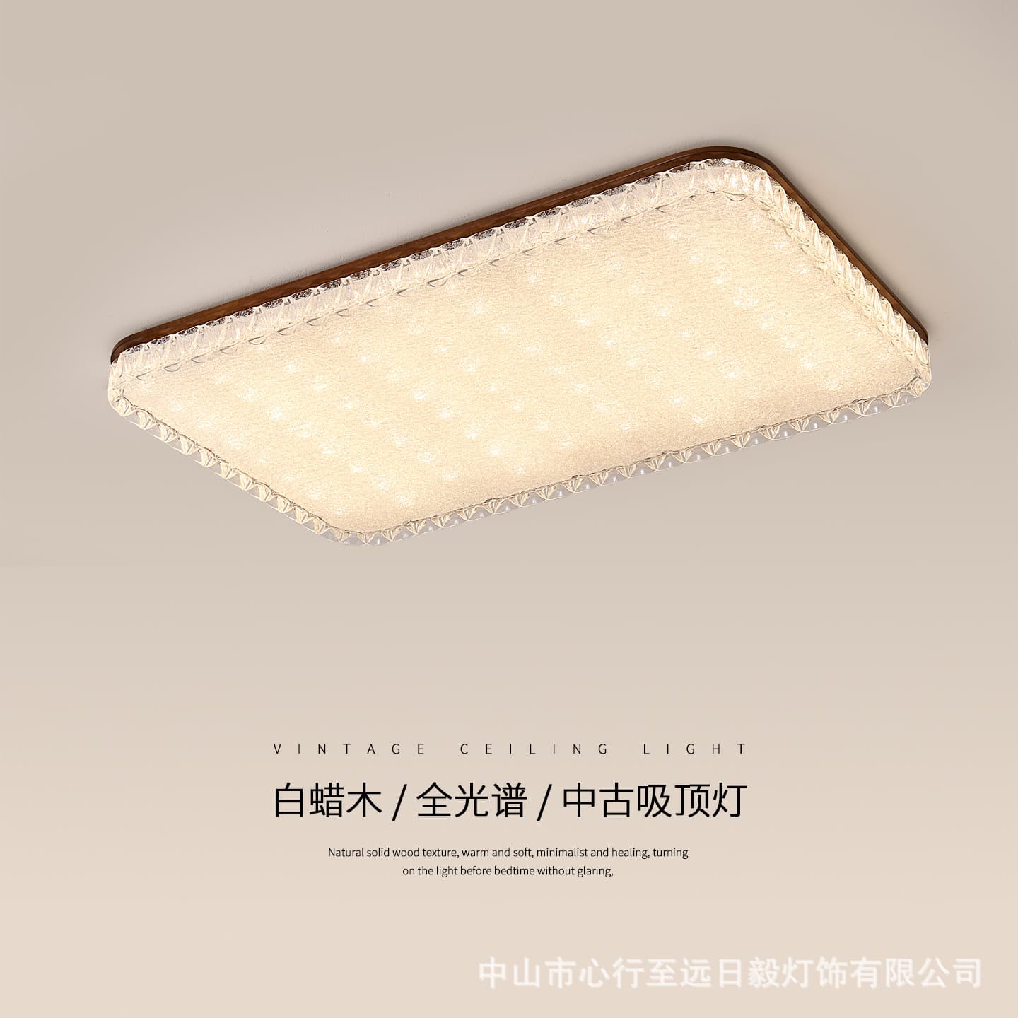 Living Room Ceiling Light, Italian Light Luxury Simple Minimalist Atmosphere, 2026 New Ice Crack Pattern Full House Suite, Zhongshan Lighting