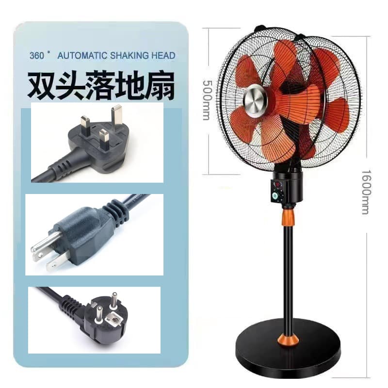 Dual-Head Fan 360-Degree Rotation Double-Sided Fan High Wind Power 18-Inch Strong Electric Fan Commercial Floor Fan Large Airflow