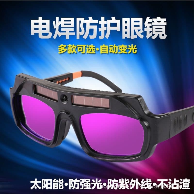 Lightweight Auto-Darkening Welding Goggles for MIG Welding Eye Protection Against Strong Light