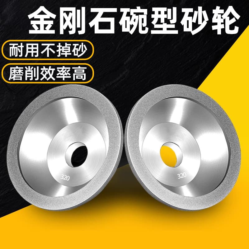 Premium Bowl-Shaped Diamond Grinding Wheel for Tool Grinder, Tungsten Steel Milling Cutter, Carbide Bowl Diamond Wheel