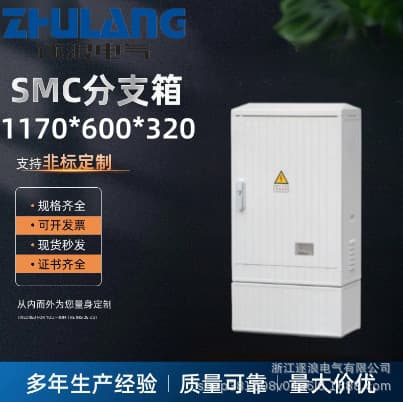 SMC FRP Outdoor Cable Branch Box Low-Voltage Integrated Complete Distribution Box JP Cabinet DMC Tap Box Copper Busbar