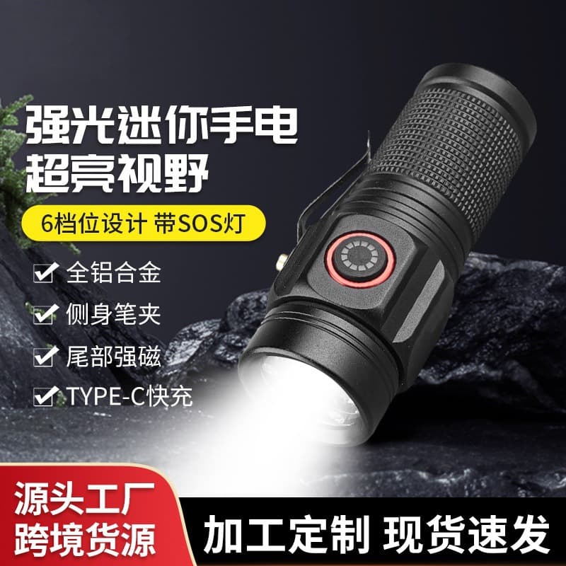 Mini LED Strong Light Flashlight, Outdoor Portable with Clip, Aluminum Alloy USB Charging Magnetic Adsorption Work Light
