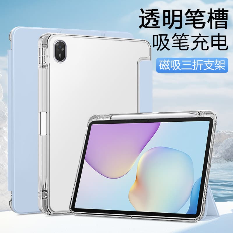 Suitable for Huawei Matepad tablet protective case 11-inch thin and light case 2024PAD Asia