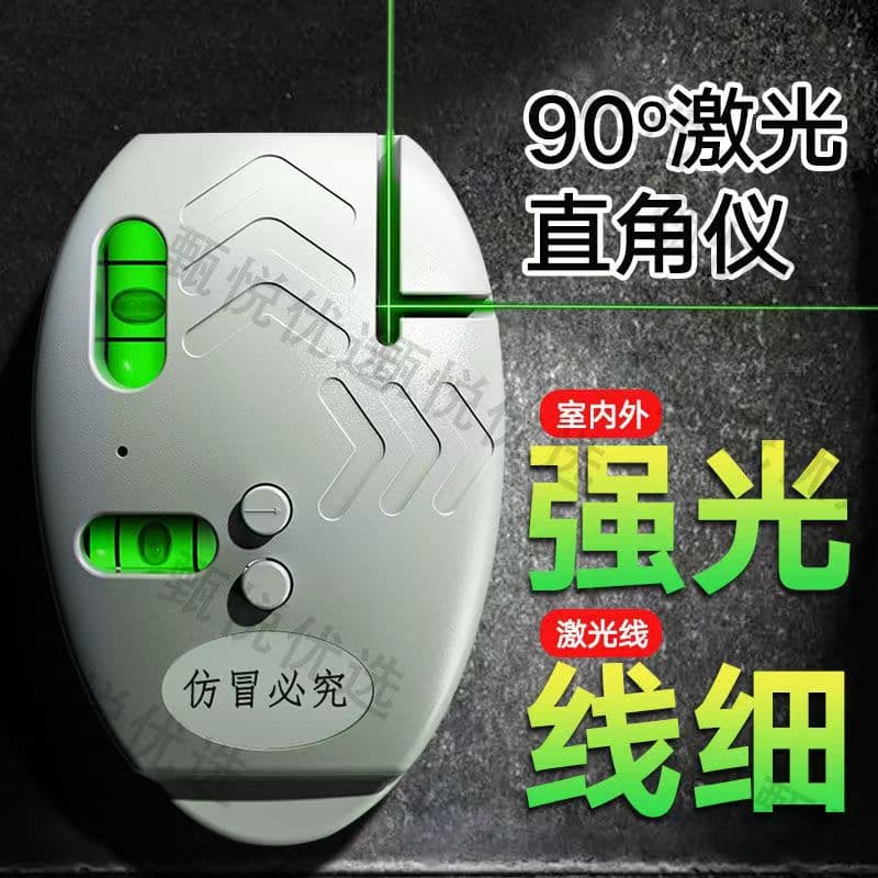 Factory Wholesale Rechargeable Laser Level Infrared Lithium Battery Right Angle High Brightness High Precision Line Marker