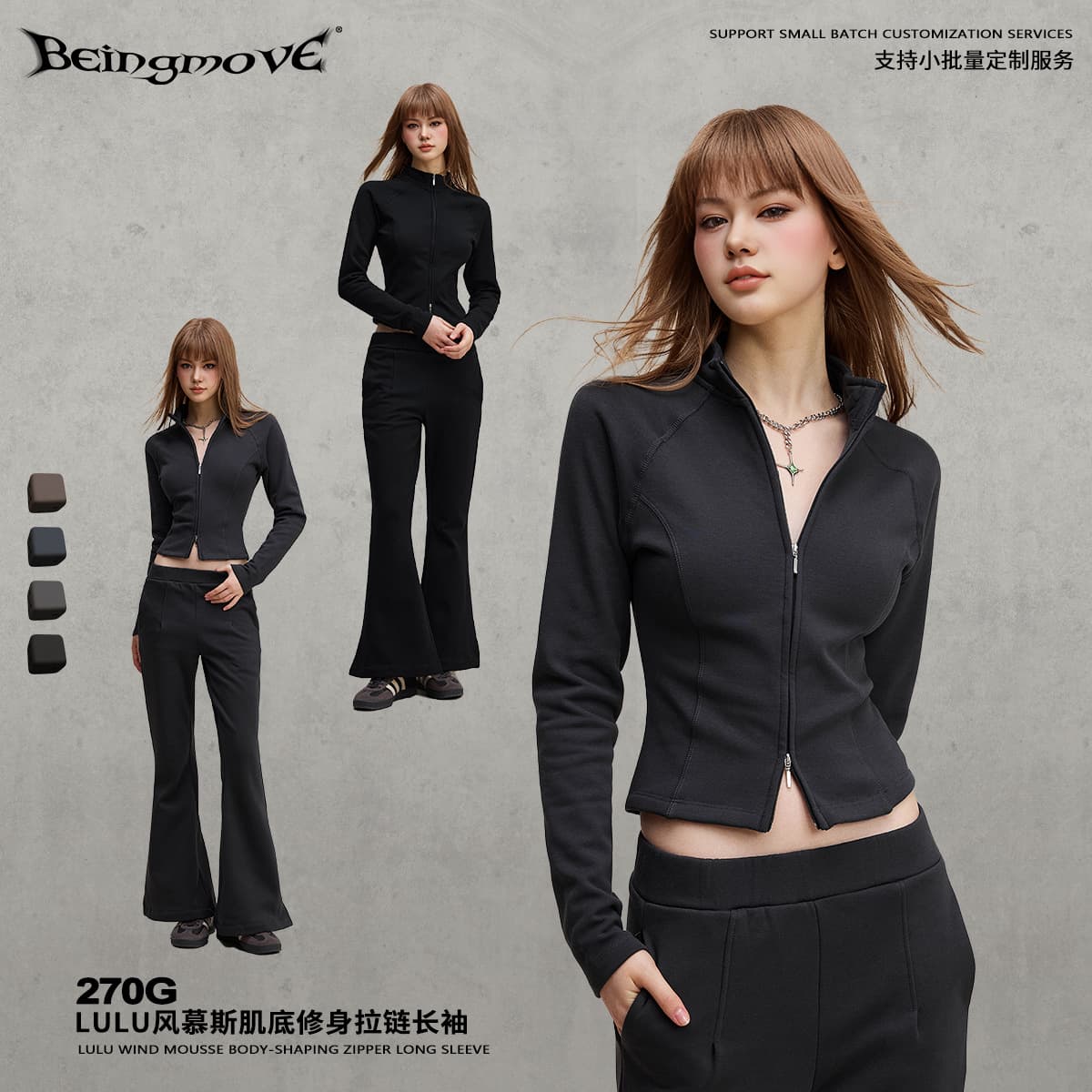 Street Style | 2025 Fall American Slim Fit Zipper Cardigan Long Sleeve Jacket Short Cropped Shoulder Sweatshirt for Women