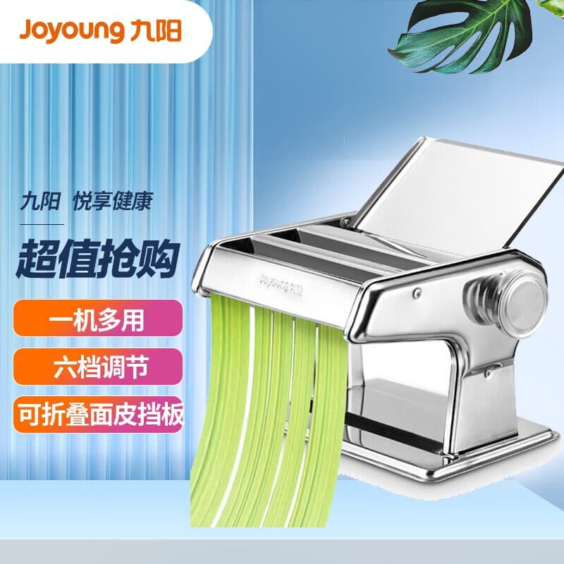 Joyoung JYN-YM1 Household Noodle Maker Compact Multifunctional Two-Blade Manual Pasta Press Machine Stainless Steel