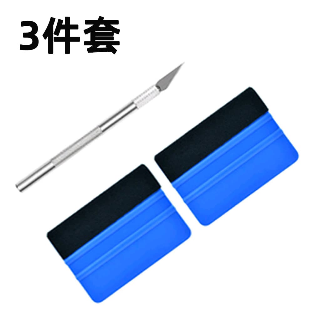 3 piece car tinting tool set with felt scraper car window tint film tool set plastic scraper