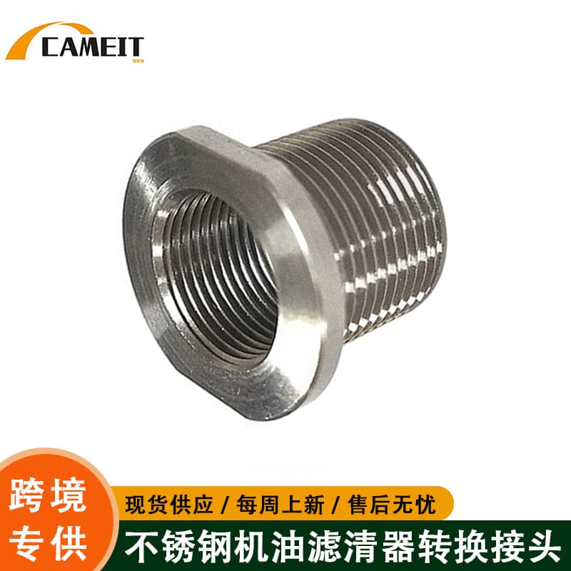 1/2-28 Female to 5/8-24 Male Automotive Fuel Filter Adapter Fitting Stainless Steel