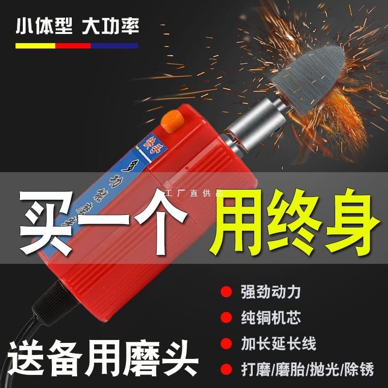 Electric Vehicle Motorcycle Tire Repair Tool Grinder, Small Electric Grinding Wheel for 12V48V60V72V Maintenance