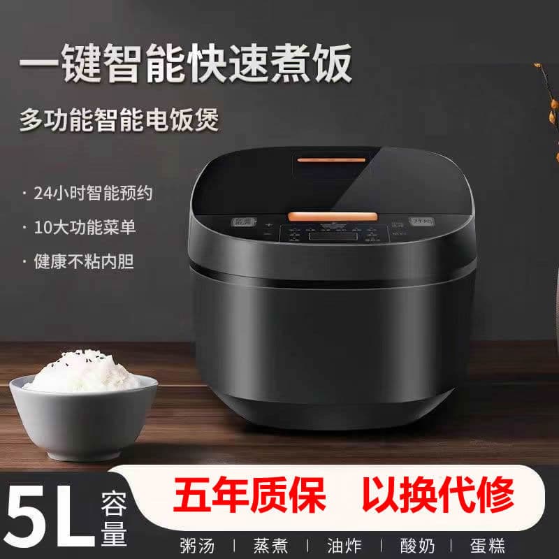 SAST 5L Rice Cooker Large Capacity Smart Household Rice Cooker Multifunctional Timer Preset Cooking Pot Gift Wholesale