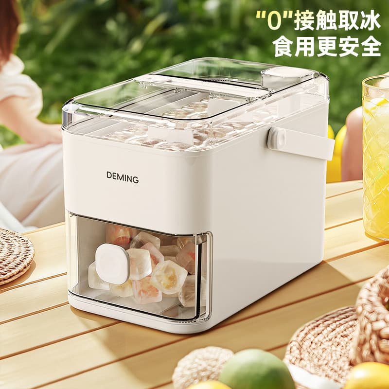 Ice Cube Mold Press Ice Tray Ice Cube Box Ice Maker Household Refrigerator Food-Grade Storage Box 1487
