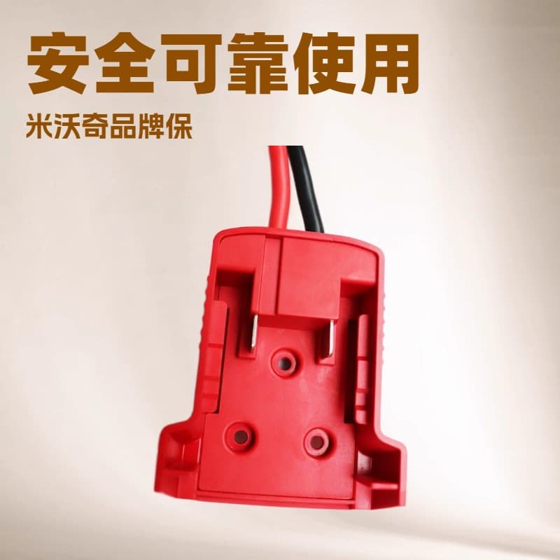 Milwaukee Lithium Battery Converter M18V Power Tool Battery DIY Connection with Cable Adapter