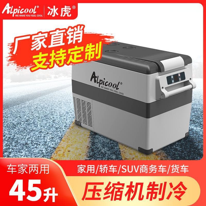 Alpicool Ice Tiger Car Refrigerator CF35/45/55L Compressor Refrigeration 12V24V Freezer Small Refrigerator