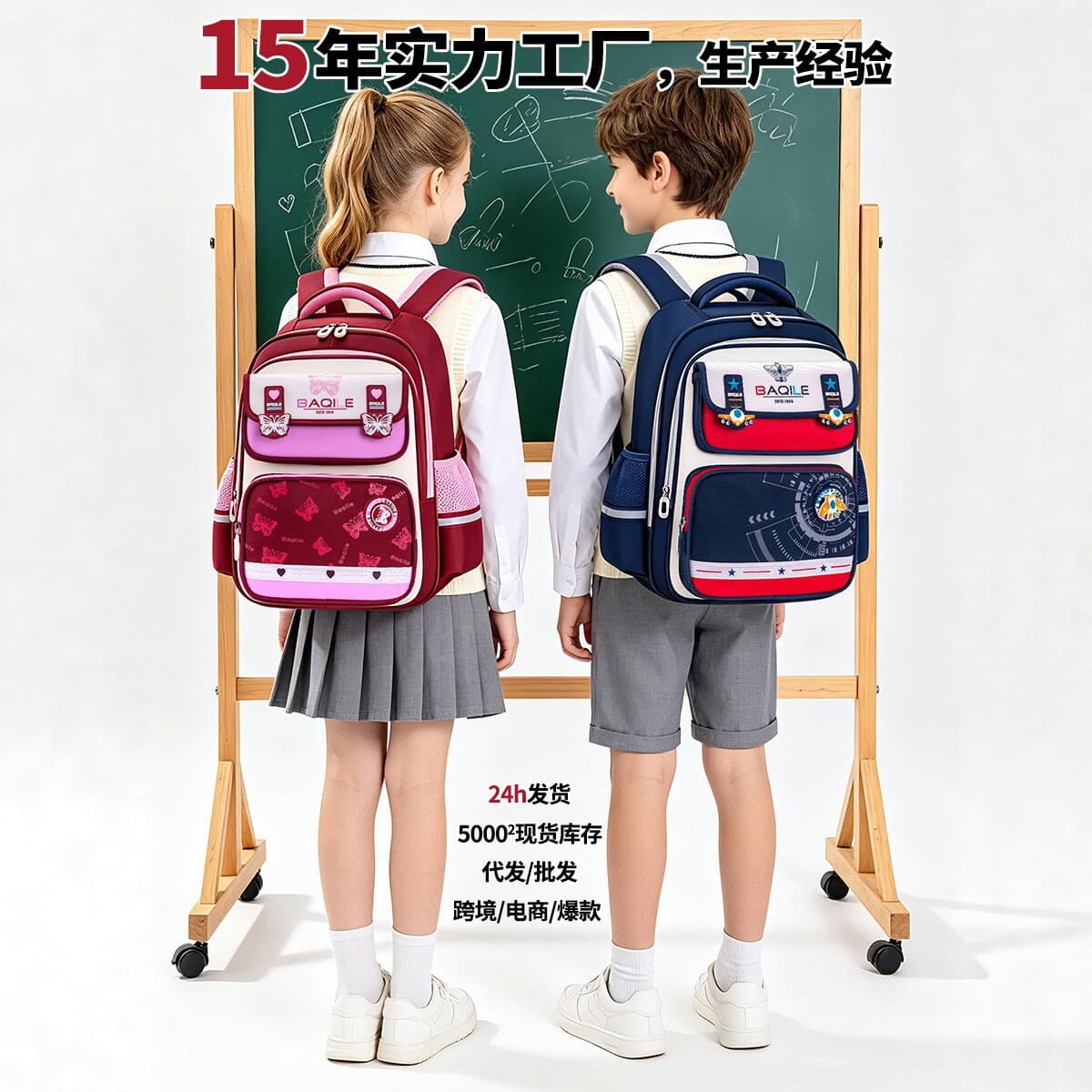 Elementary school students' schoolbags, boys and girls' burden-reducing spine-protecting backpacks, large-capacity breathable children's backpacks for grades 2-6, cross-border