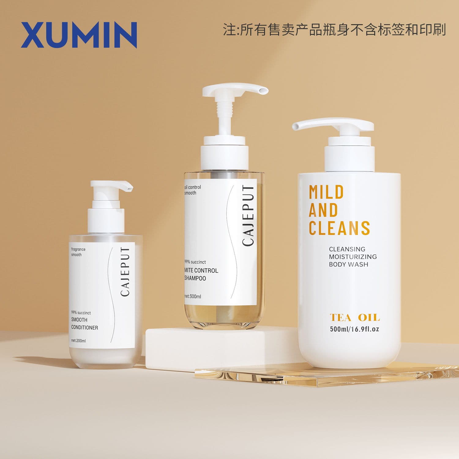 New product in stock large capacity shower gel shampoo bottle 300-500ml wash care press bottle 200ml hand sanitizer bottle