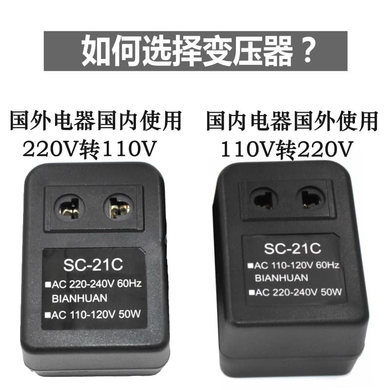 220V to 110V 100V 120V USA Japan Power Voltage Converter 30W Transformer Plug