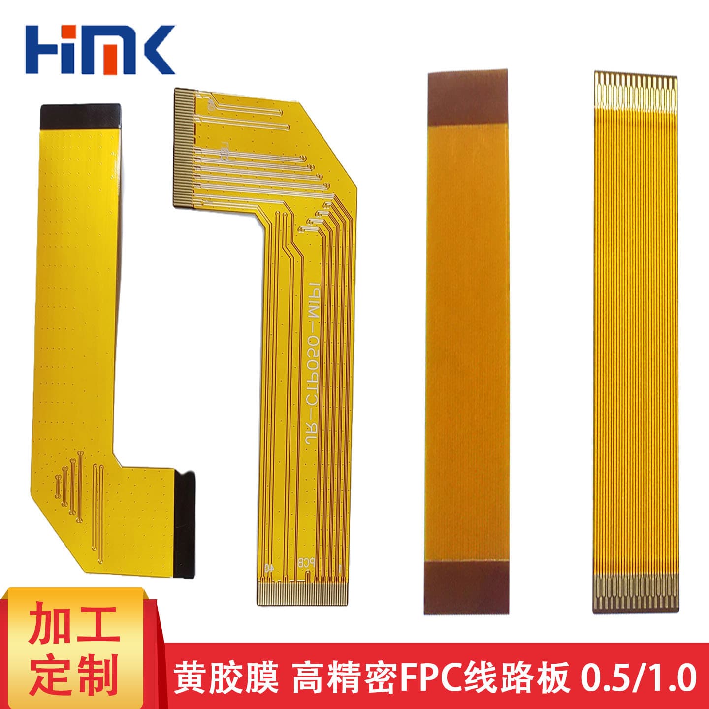 FPC Flexible Cable 0.5-1mm Yellow Adhesive Film 3-72pin Single/Double-Sided Ultra-Thin Flexible Circuit Board Digital Cable