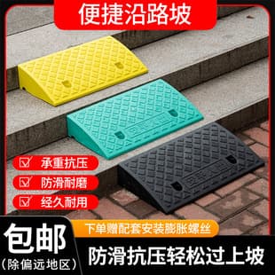 Step Ramp Slope Pad Curb Ramp Assist Board Threshold Door Sill Pedal Ramp Frame Step Ramp Climbing Pad