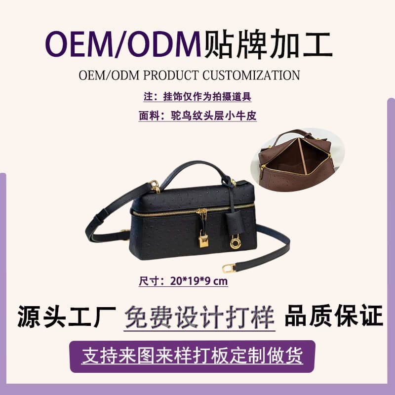 Ostrich Pattern Cowhide Handbag Women's Crossbody Bag Autumn Winter New Cosmetic Bag Fashion Trend Single Shoulder Crossbody Bag
