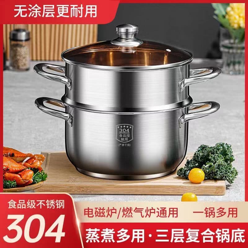 Small 304 Stainless Steel Steamer Pot, Triple Layer Thickened for Home Use, Suitable for Induction Cookers and Gas Stoves