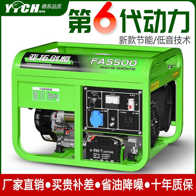 Gasoline Generator Single-Phase 220V 4kw/5/6KW/8/10kW 12KW Three-Phase 380V Source Factory