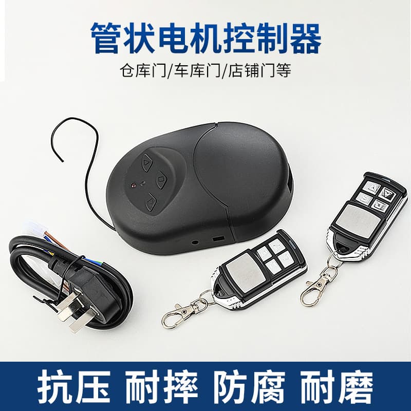 Tubular Motor Controller Smiley Tubular 433 Rolling Shutter Door Wireless Receiver Controller