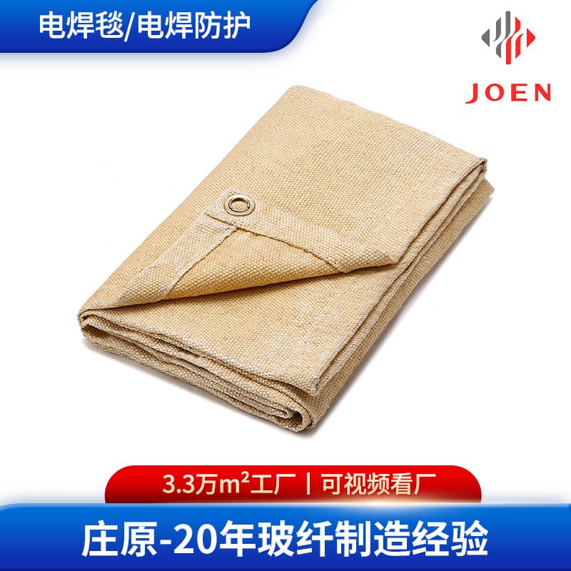 Welding Blanket 0.6mm Fiberglass Cloth HT620 Golden Fire Blanket FM Certified Welding Protective Blanket Factory Direct