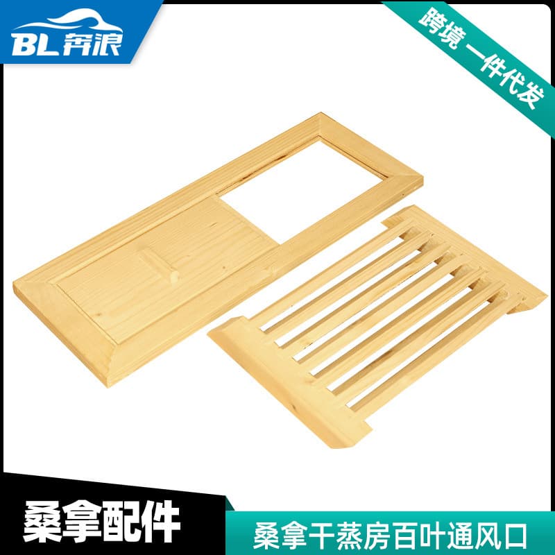 Sauna equipment, dry sauna accessories, air vents, air outlets, louvers, ventilation openings, air exchange vents (free shipping)