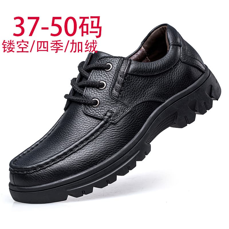 Spring and Autumn First Layer Cowhide Grandpa Size Shoes Plus Size Thick Sole Men's Casual Shoes Soft Sole Dad Leather Shoes Men's Shoes