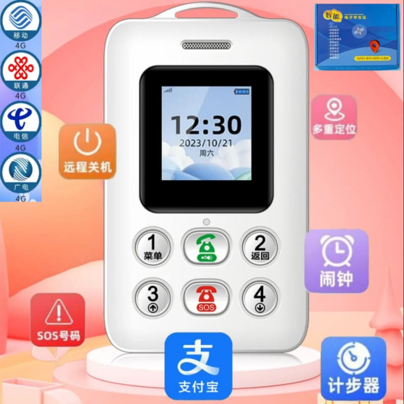 Universal 4G child anti-lost smart electronic student card, primary and secondary school mini campus phone, internet addiction prevention
